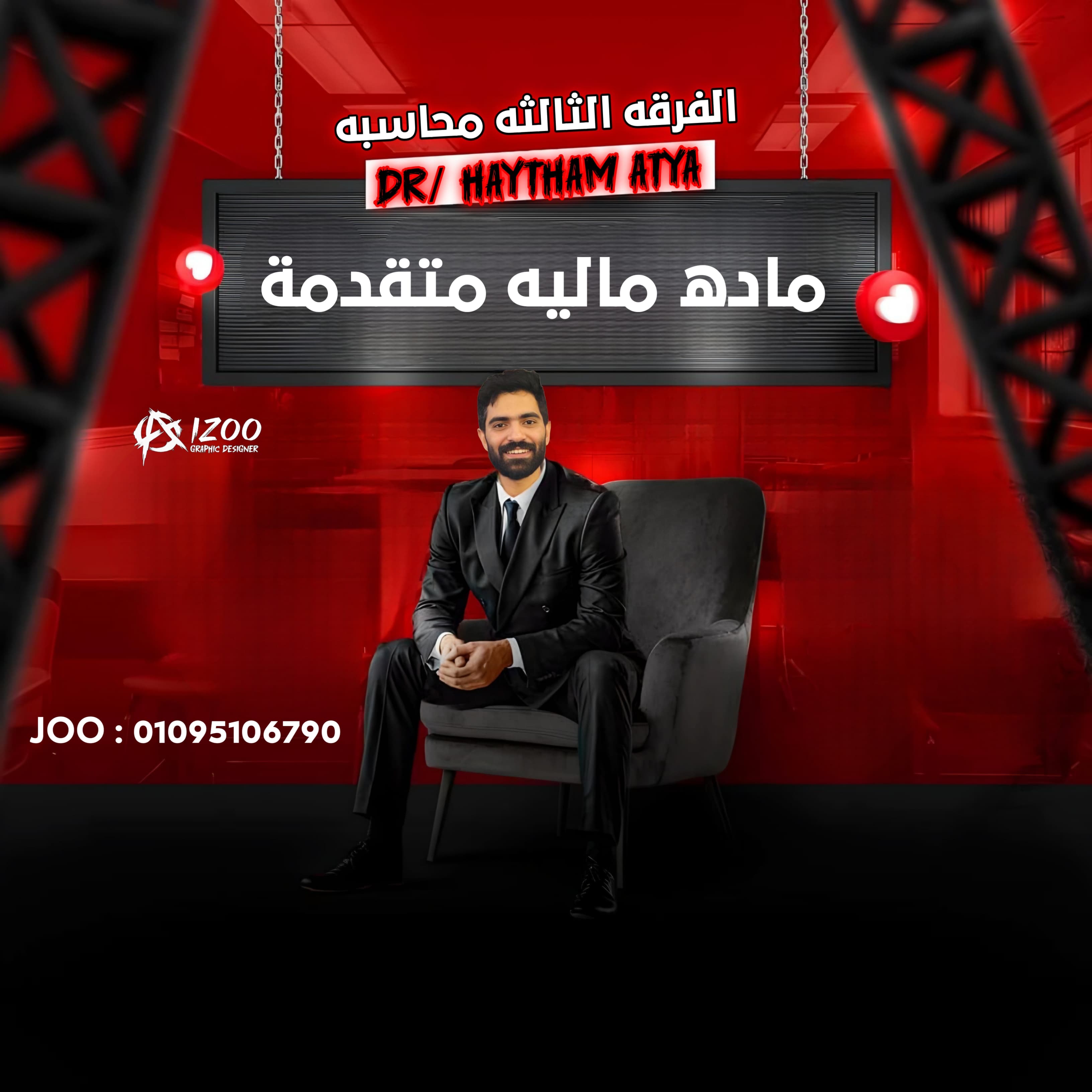 المحاضره 3